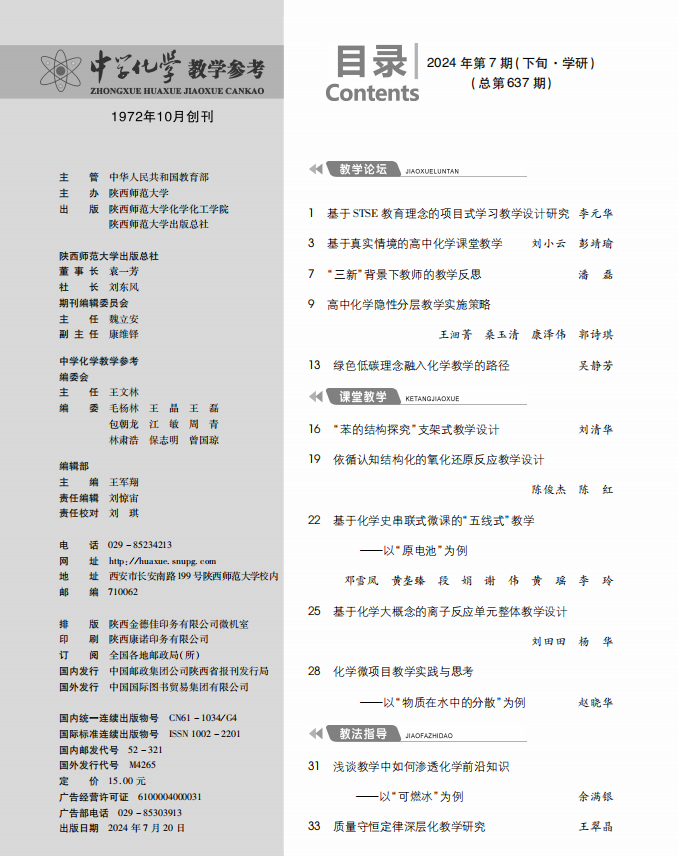 7下-目錄1.png