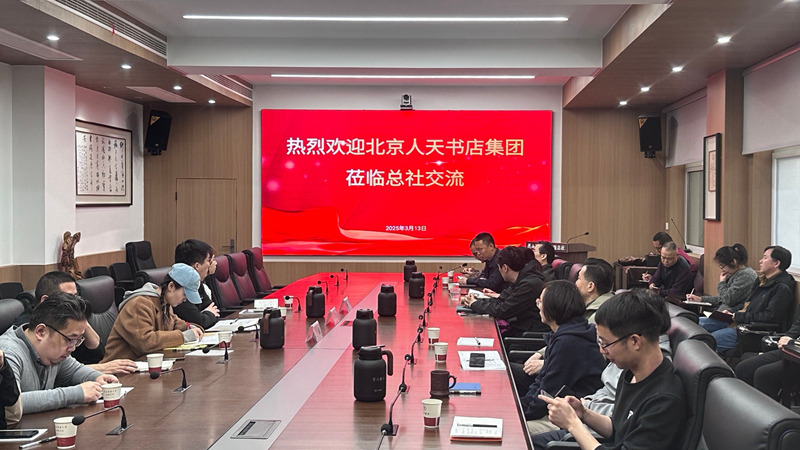 微信圖片_20250319164616.jpg