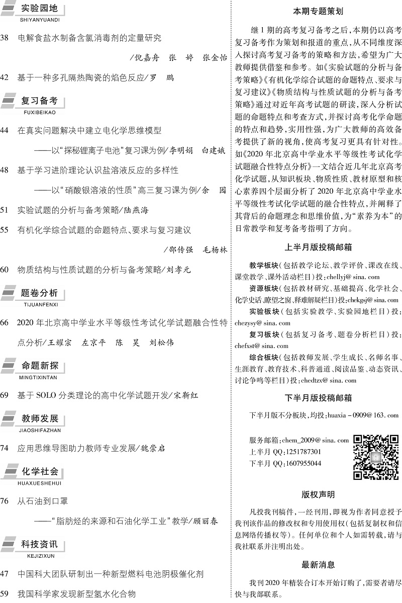 微信圖片_20210201170153.jpg