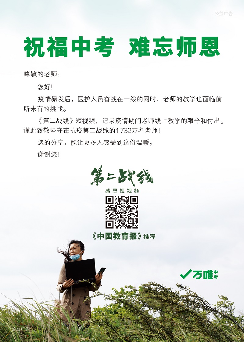 萬唯.jpg