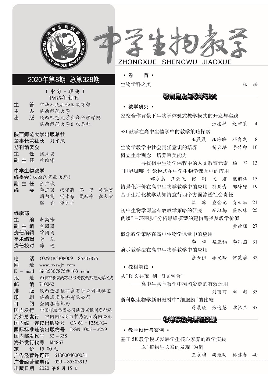 20.8z目錄1.jpg