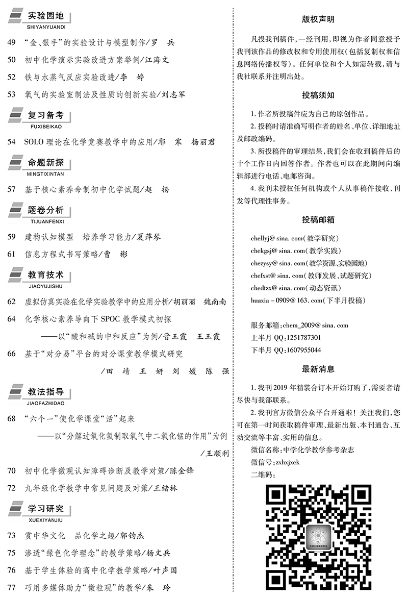 3ML_頁面_2  800.jpg