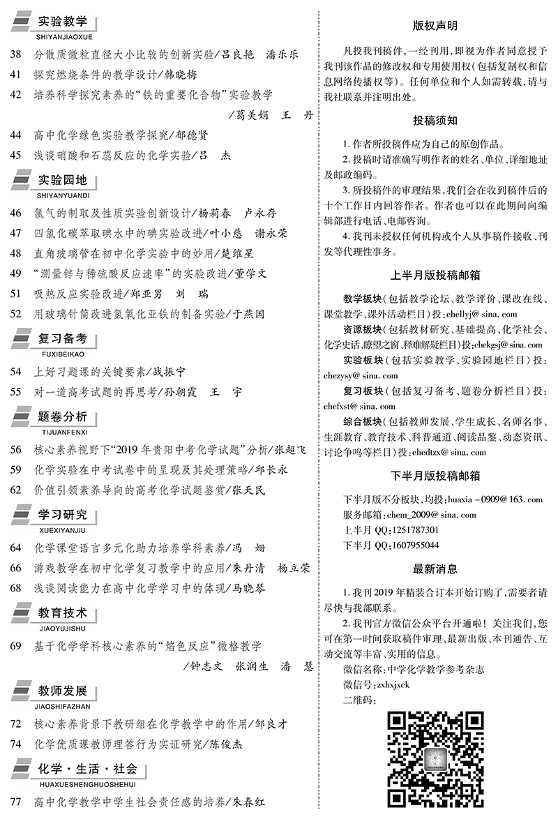 4ML_頁面_2 800.jpg