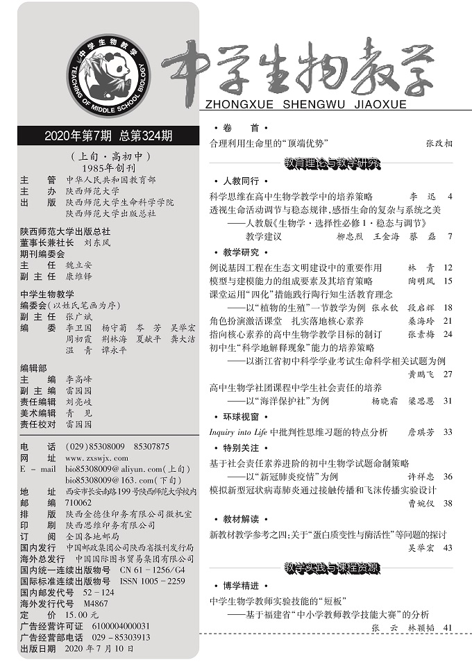 20.7上(shàng)目錄1.jpg