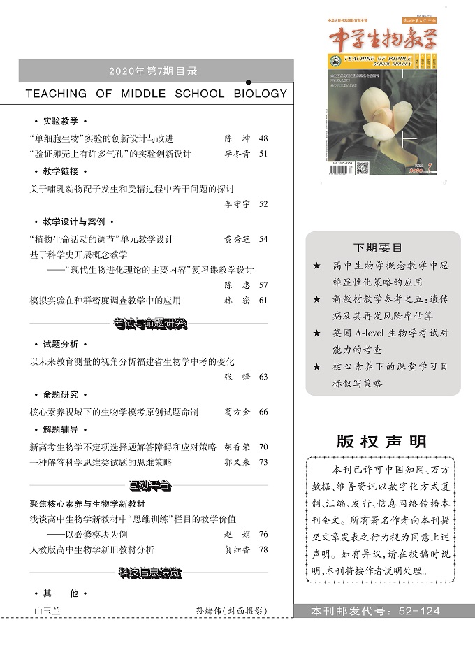 20.7上(shàng)目錄2.jpg