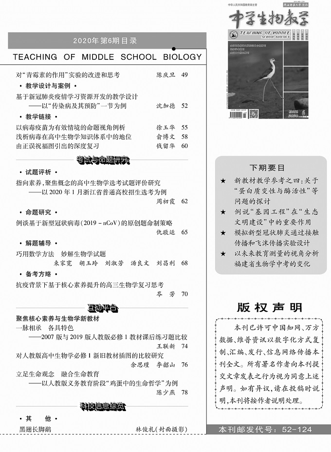 20.6上(shàng)目錄2.jpg