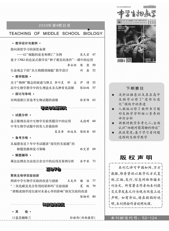 20.4上(shàng)目錄2.jpg