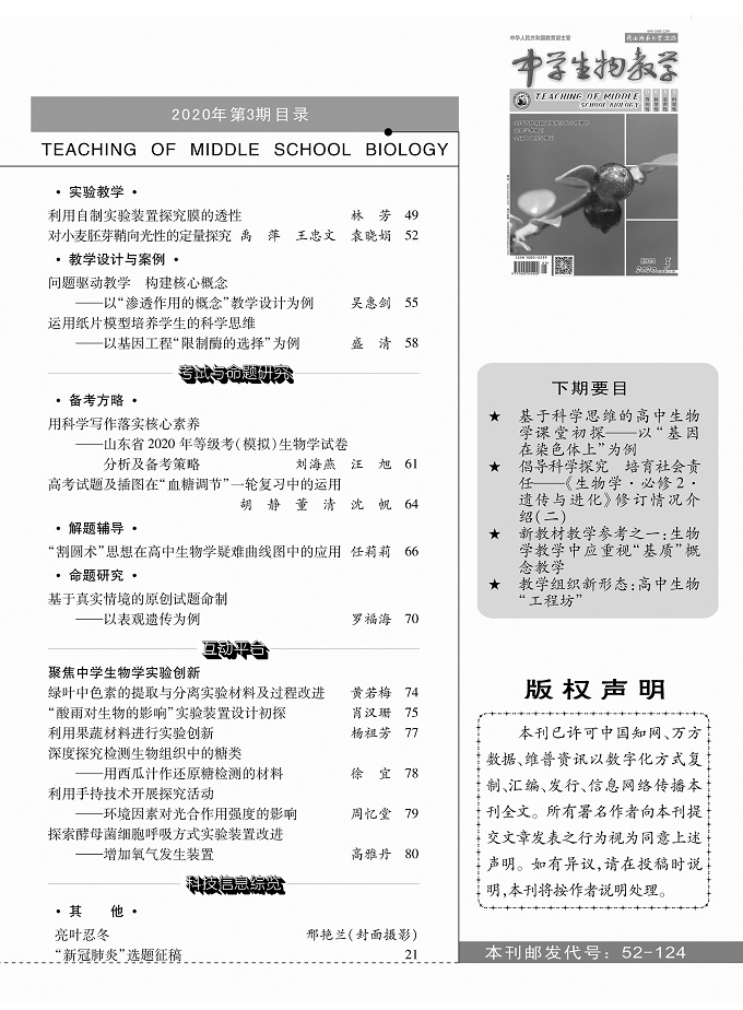 20.3上(shàng)目錄2.jpg