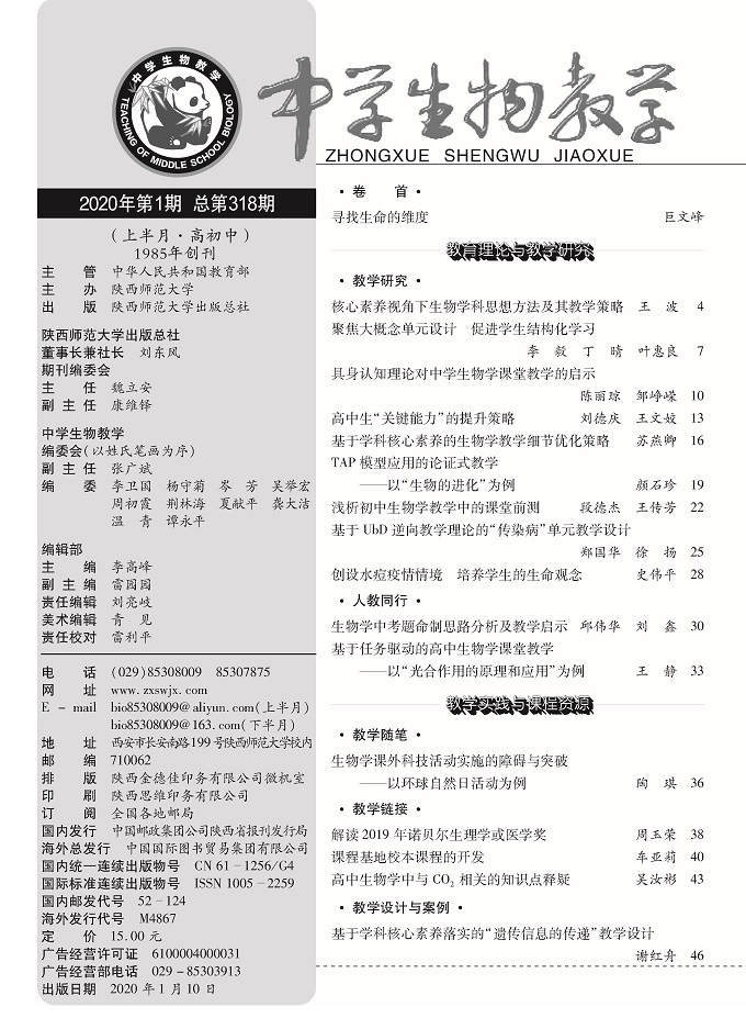 20.1上(shàng)目錄1.jpg