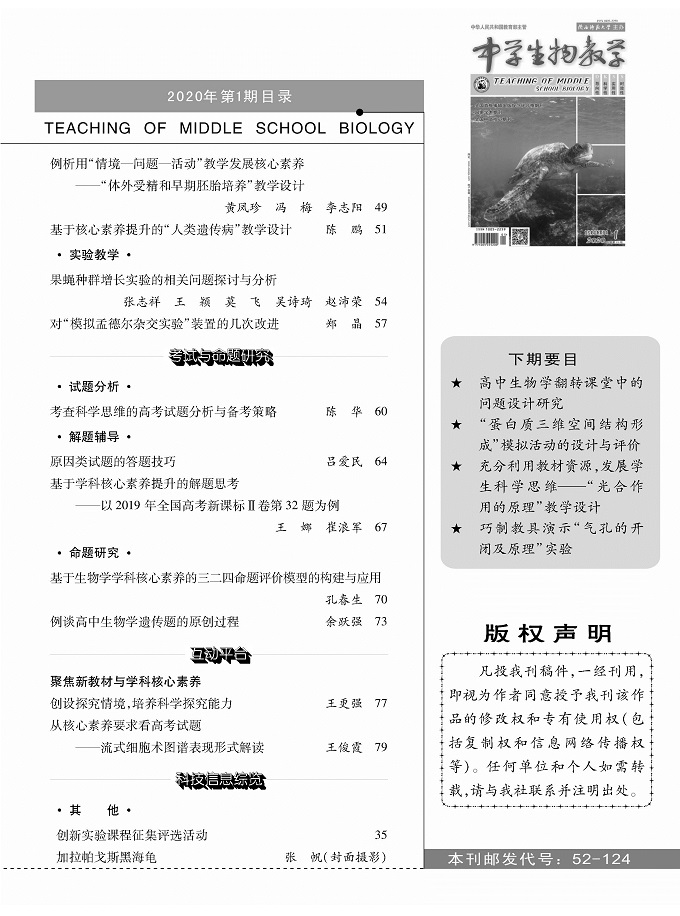 20.1上(shàng)目錄2.jpg
