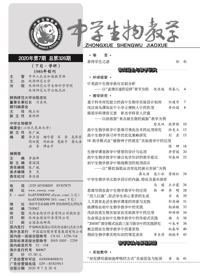 20.7下目錄1.jpg