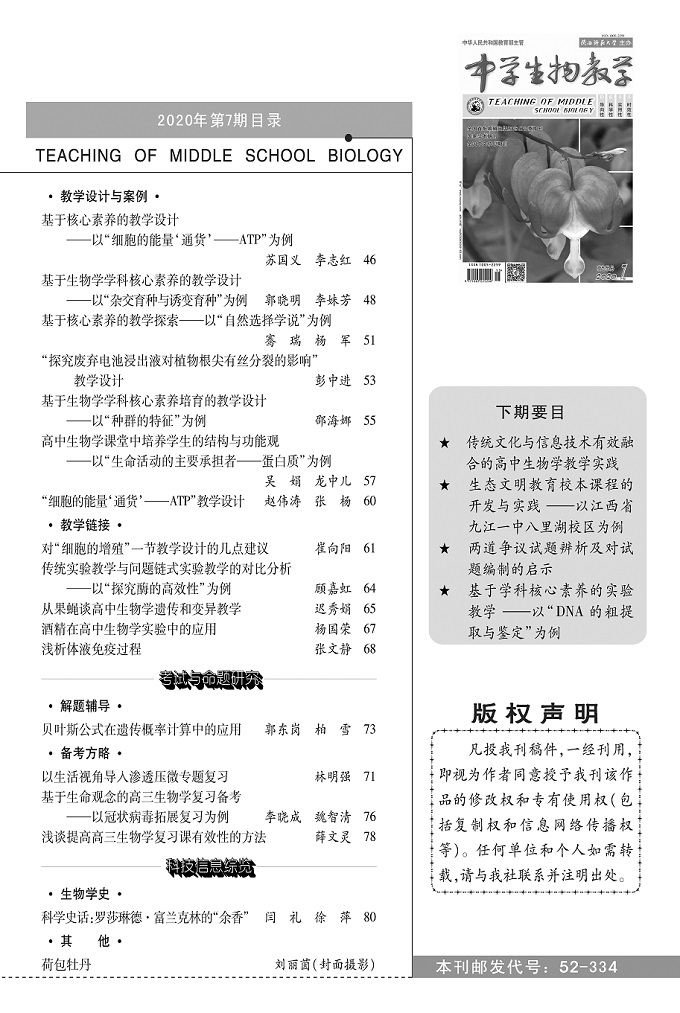 20.7下目錄2.jpg