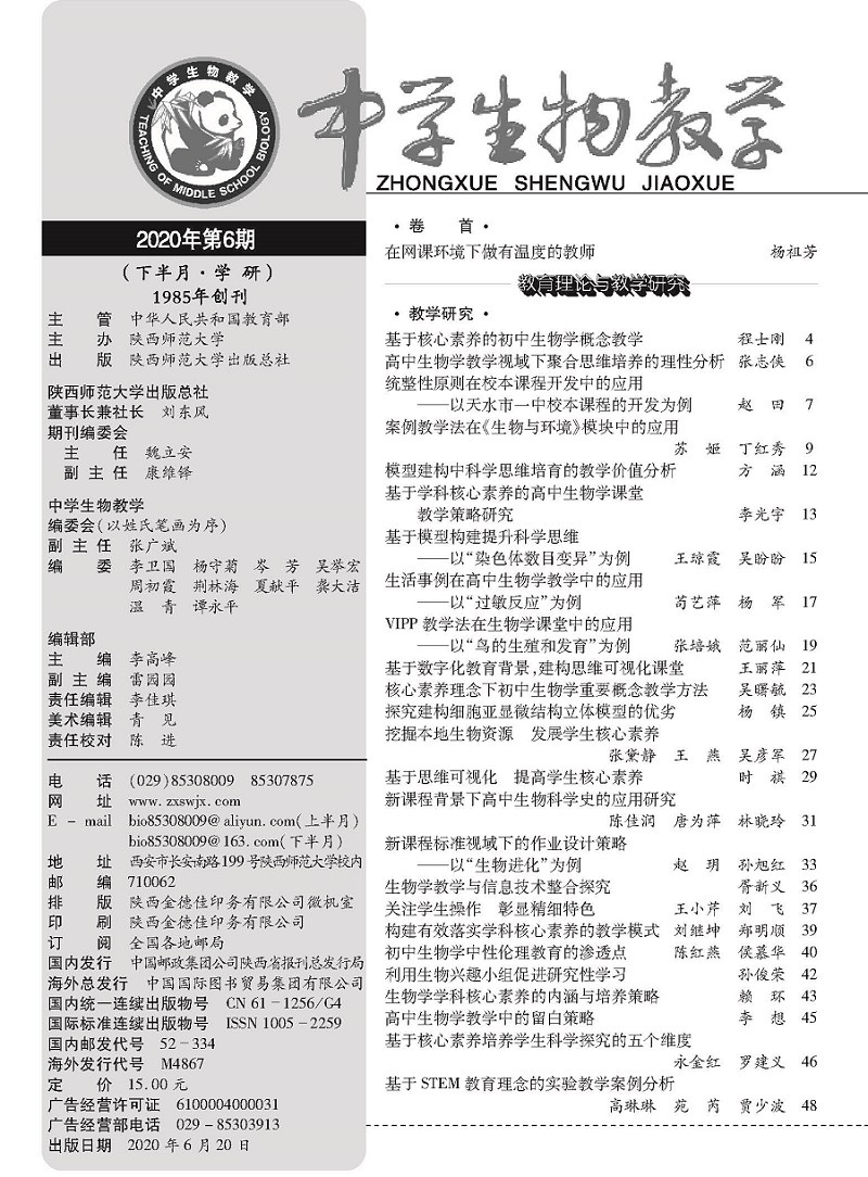 20.6下目錄1.jpg