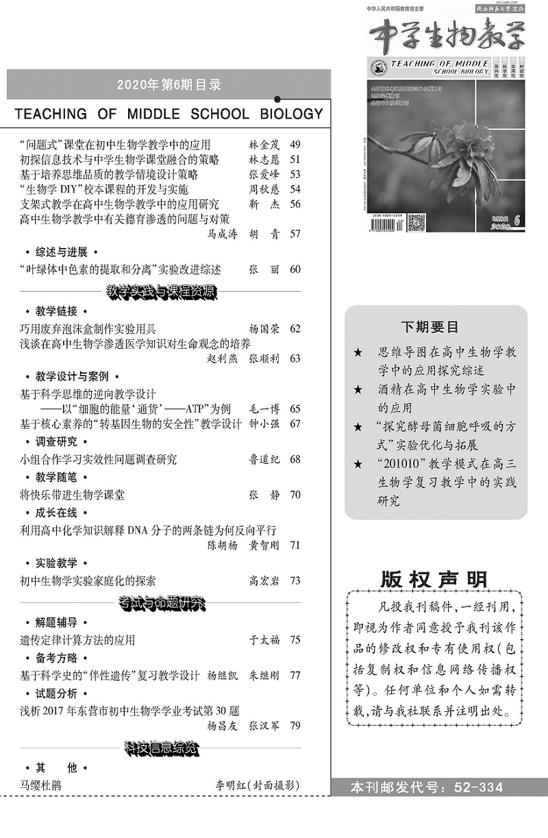 20.6下目錄2.jpg