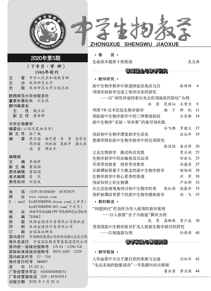 20.5下目錄1.jpg