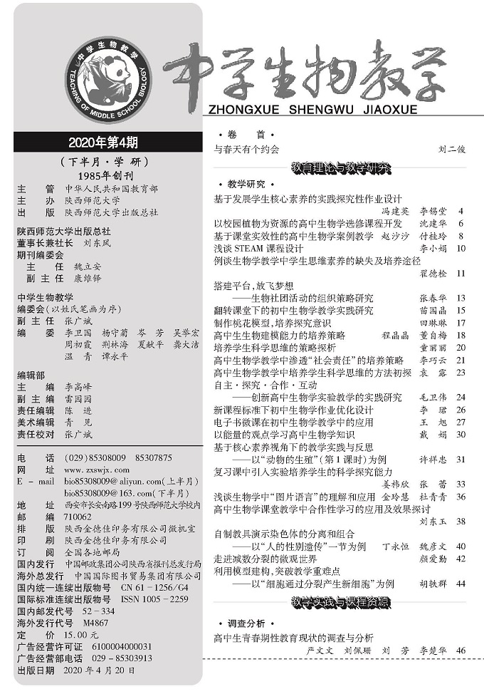 20.4下目錄1.jpg