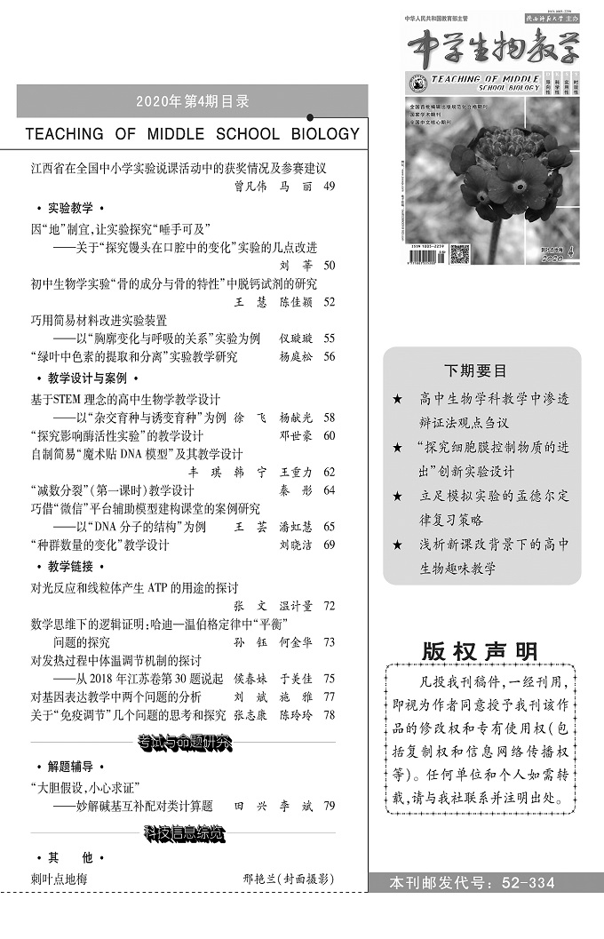 20.4下目錄2.jpg