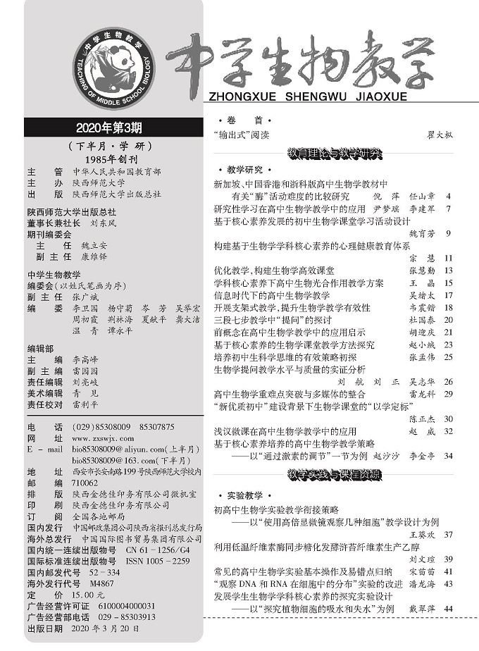 20.3下目錄1.jpg