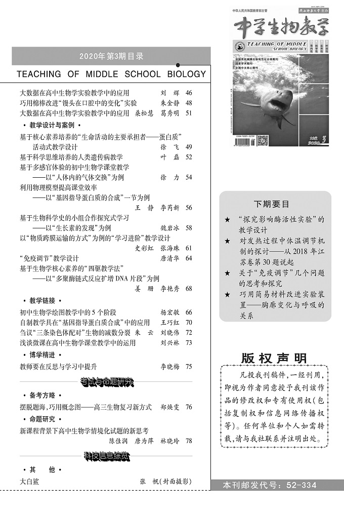20.3下目錄2.jpg