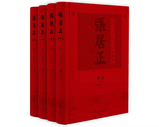 張居正小圖.jpg