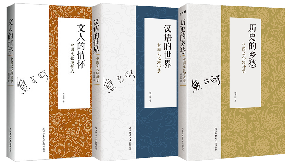 文人(rén)的(de)情懷拼圖xiaotu.jpg