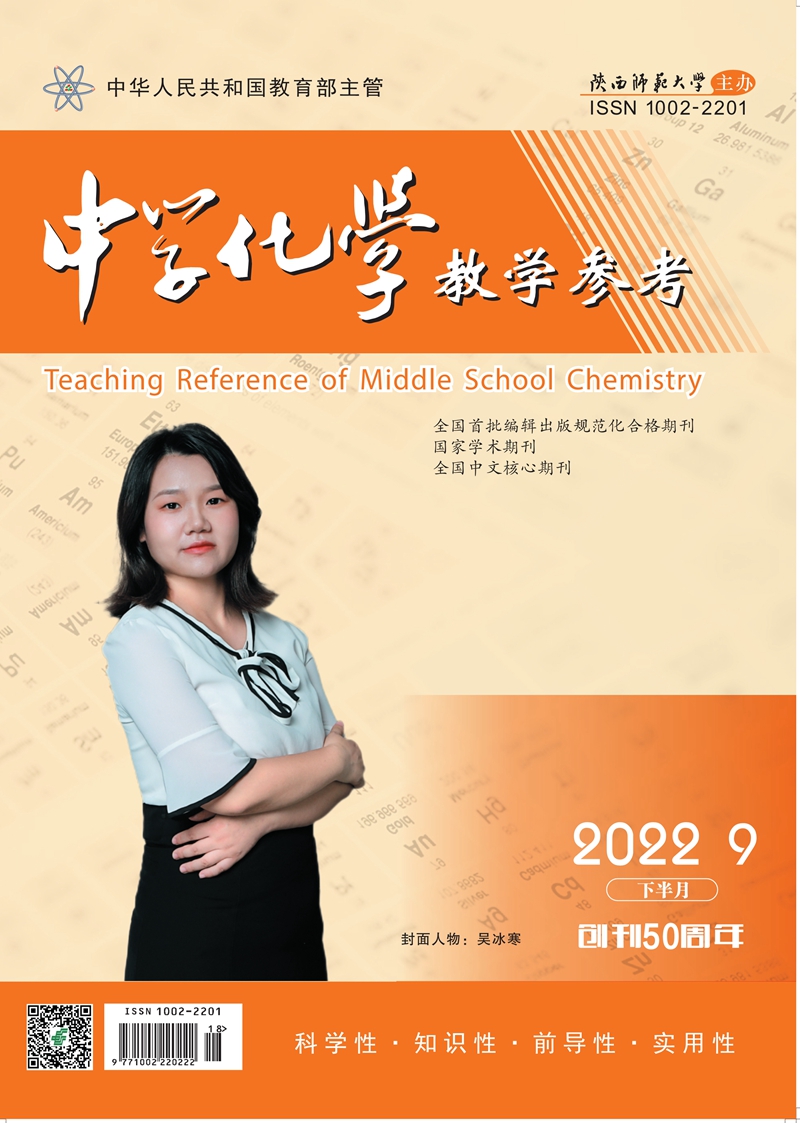 2022年封面9月下轉曲-1_副本.jpg