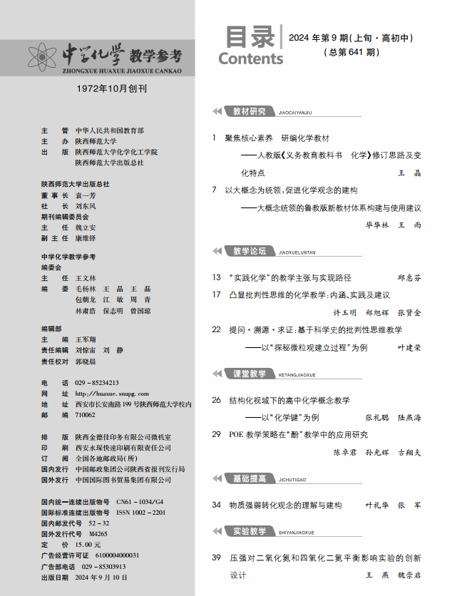 9上(shàng)目錄1.png
