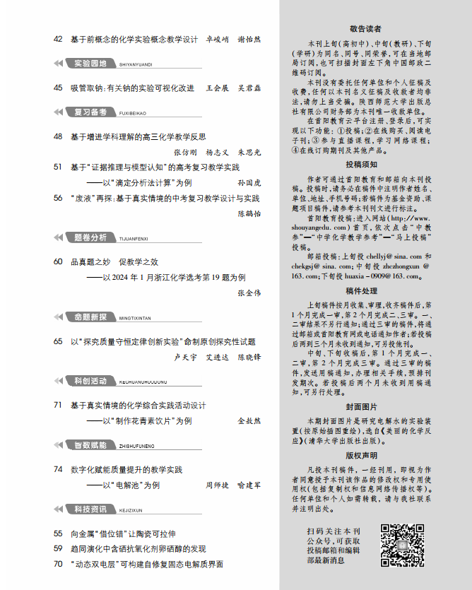 9上(shàng)目錄2.png