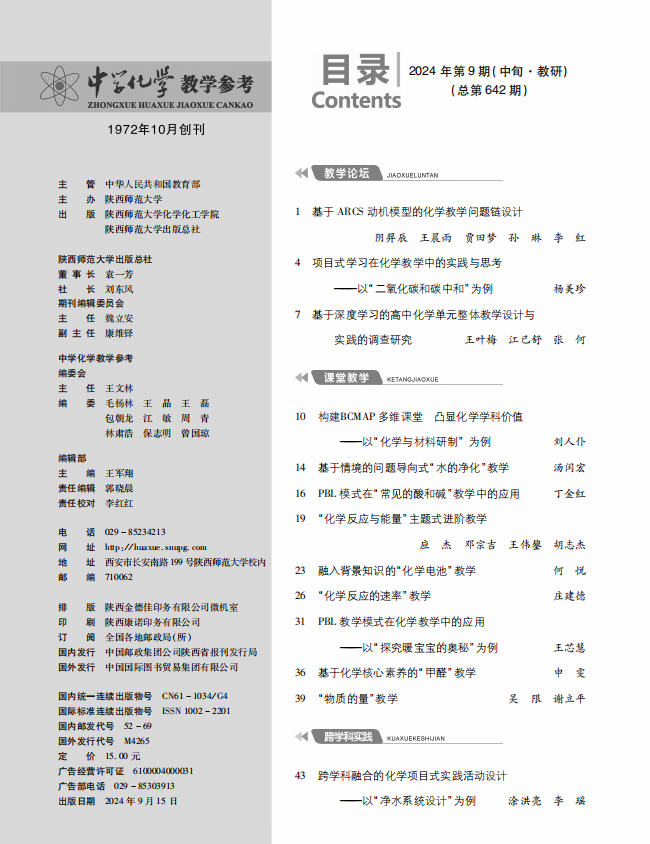 9中-目錄1.png