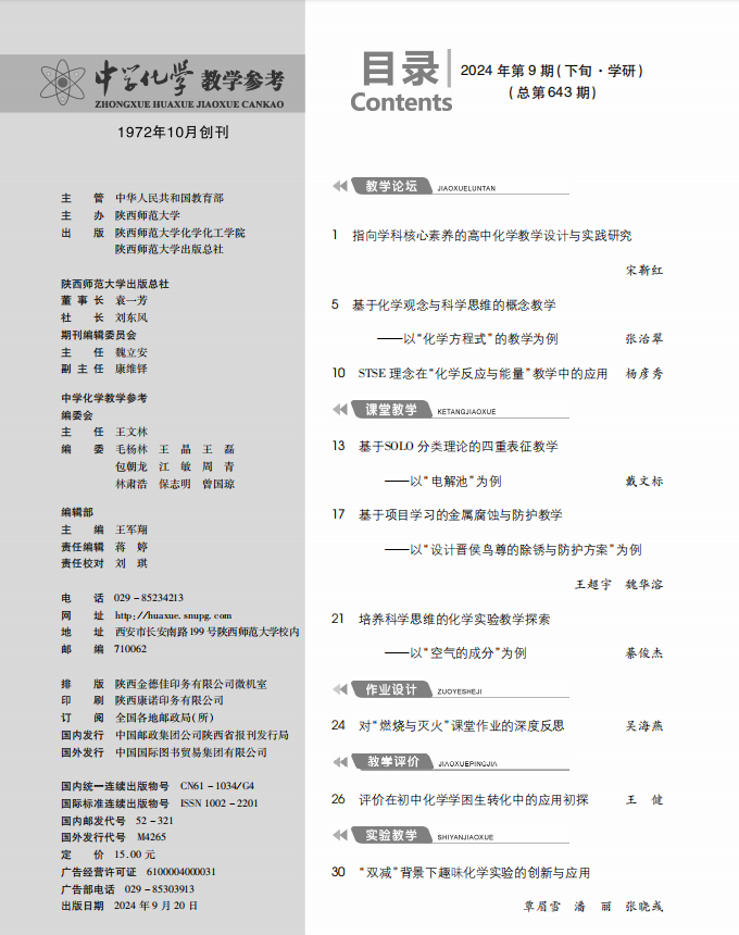 9下目錄1.png