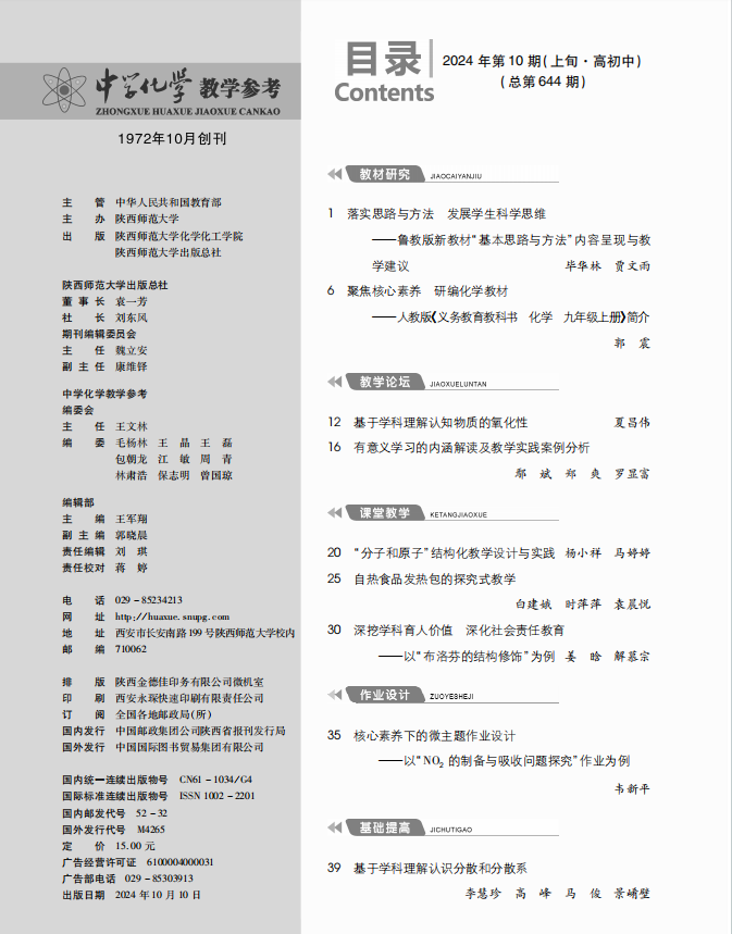 10上(shàng)封面1.png