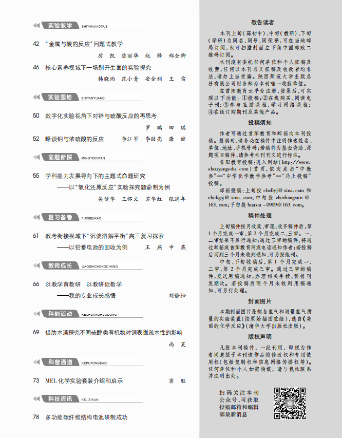 10上(shàng)封面2.png