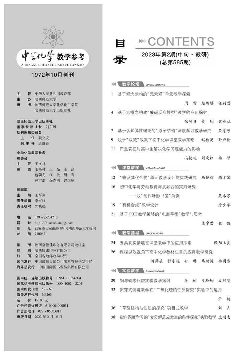 目錄-1_副本.jpg