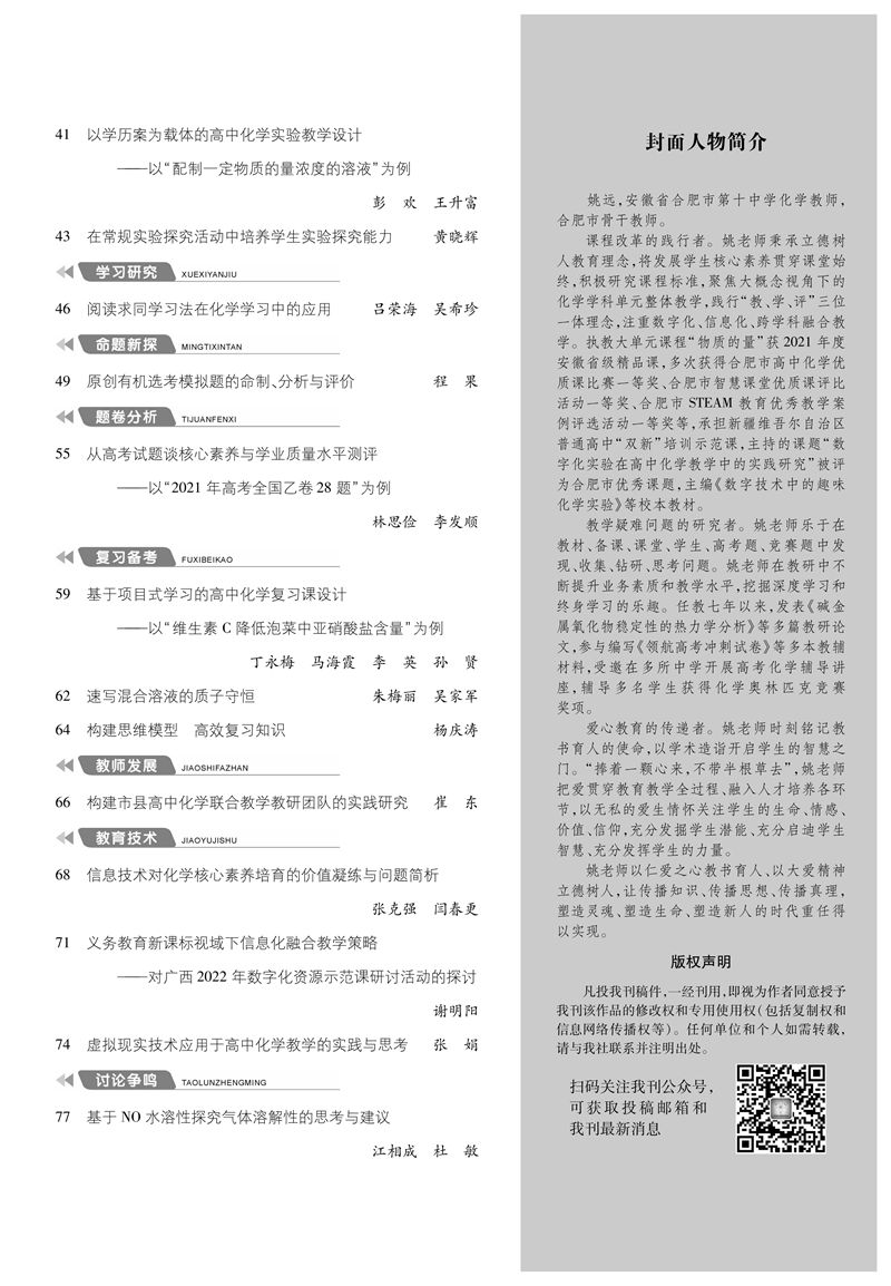 目錄-2_副本.jpg