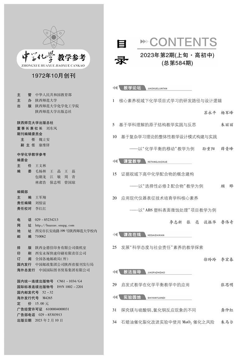 2-上(shàng)-目錄-1.jpg