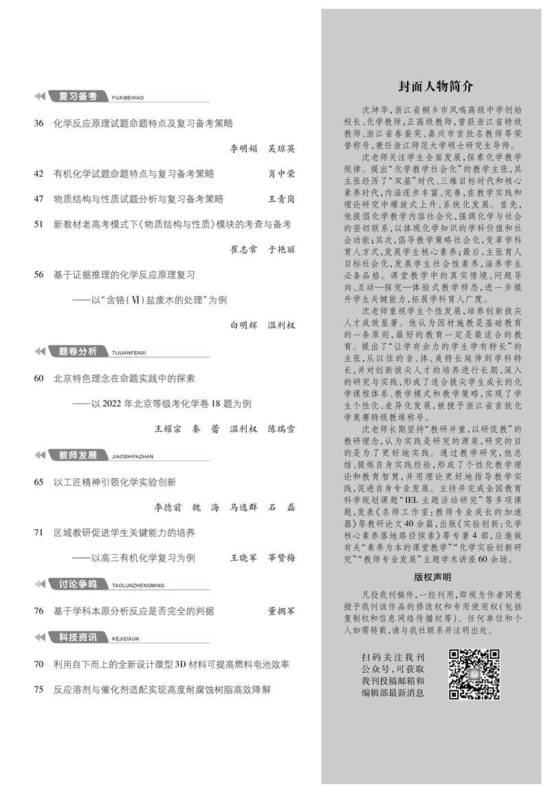 2-上(shàng)-目錄-2.jpg