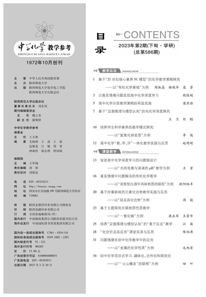 2-下-目錄-1.png