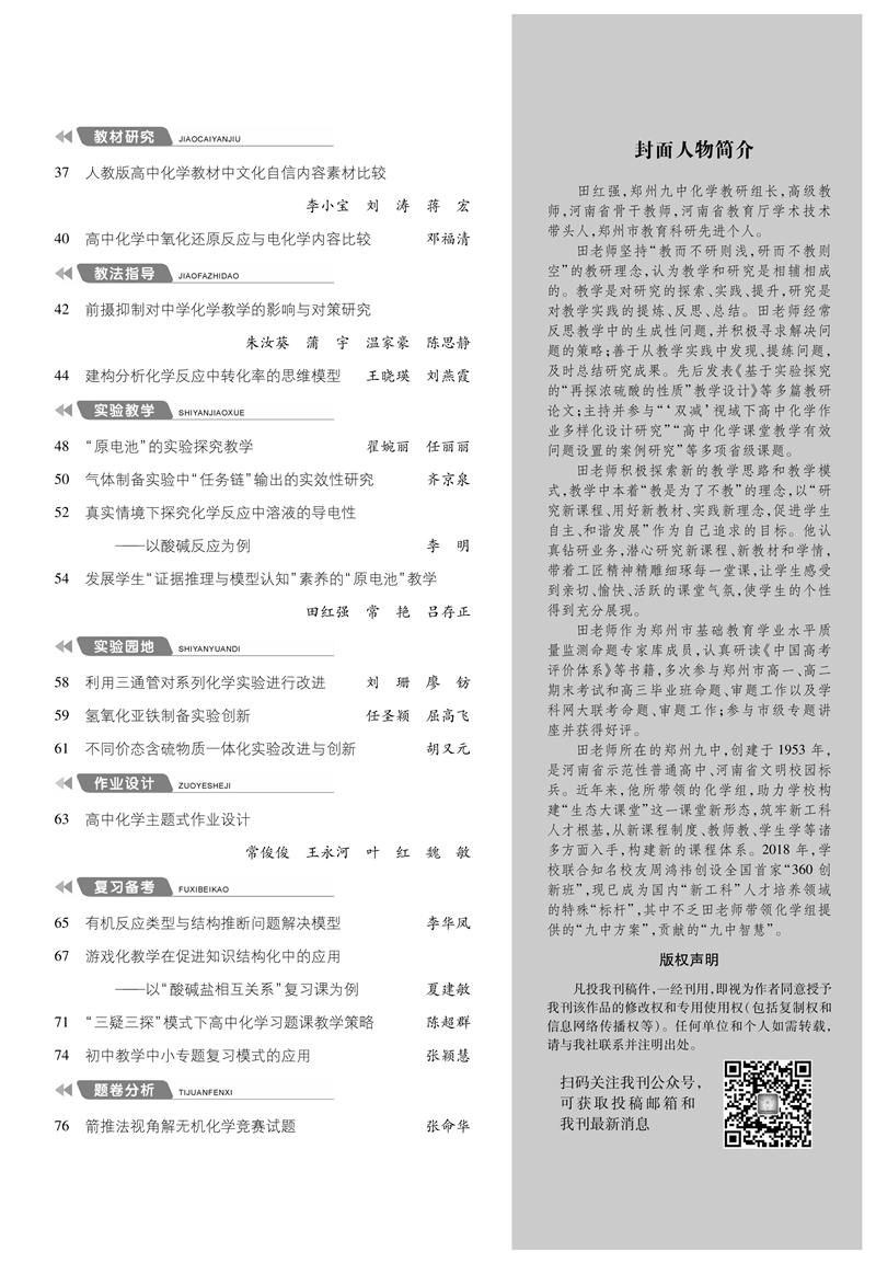 2-下-目錄-2.png