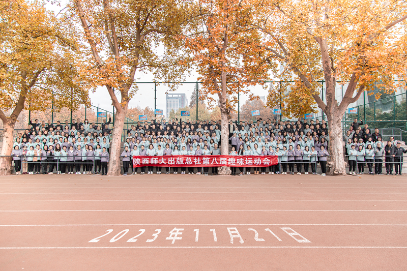 趣味運動會 (2)_副本.jpg