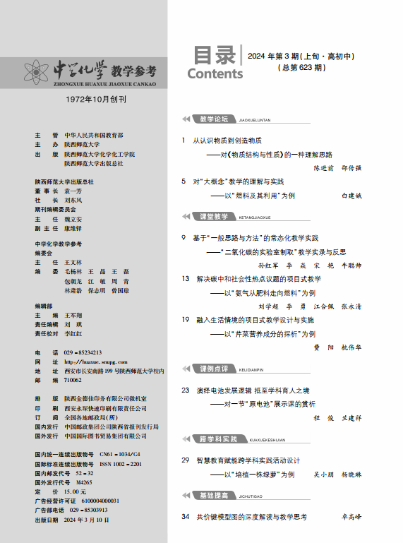3上(shàng)-目錄1.png