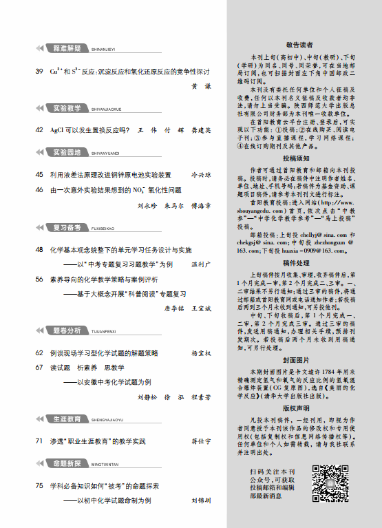 3上(shàng)-目錄2.png