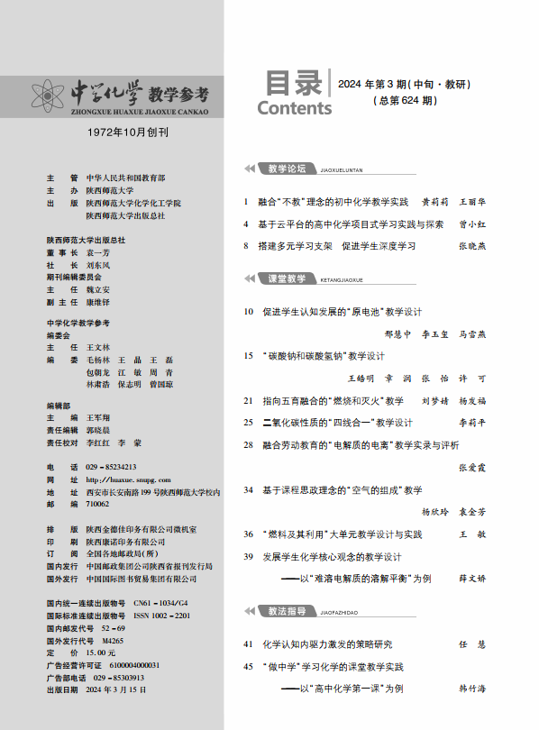 3中-目錄1.png