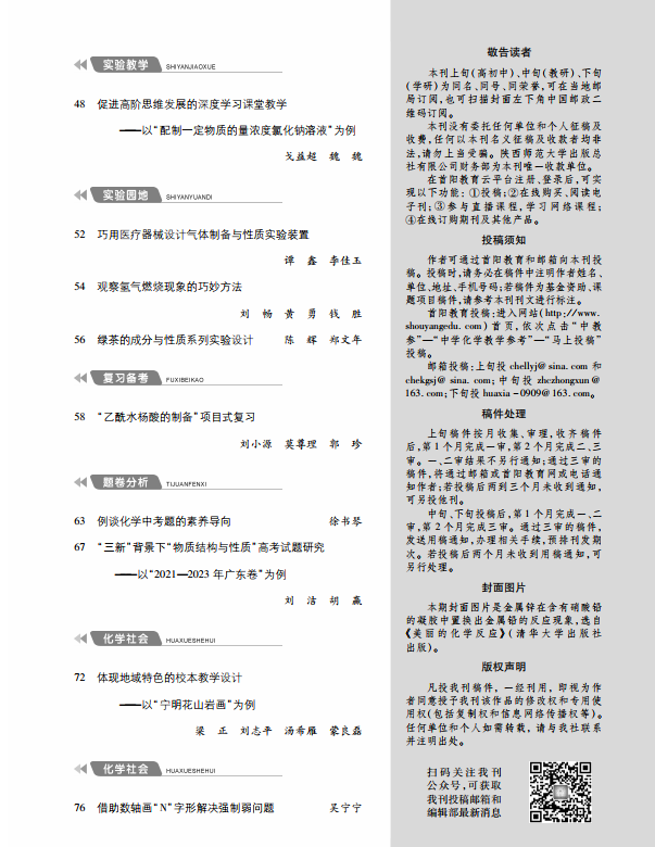 3中-目錄2.png