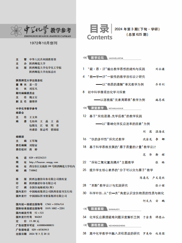 3下-目錄1.png