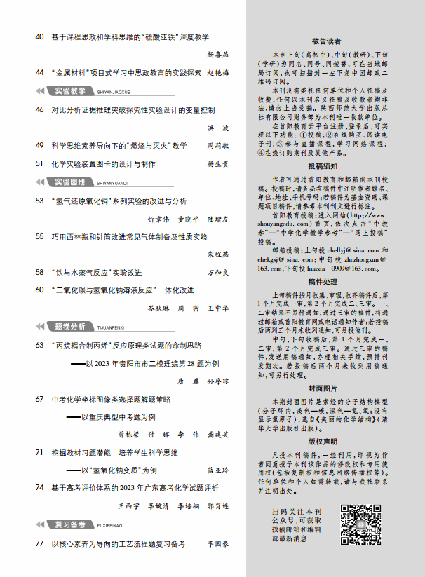 3下-目錄2.png