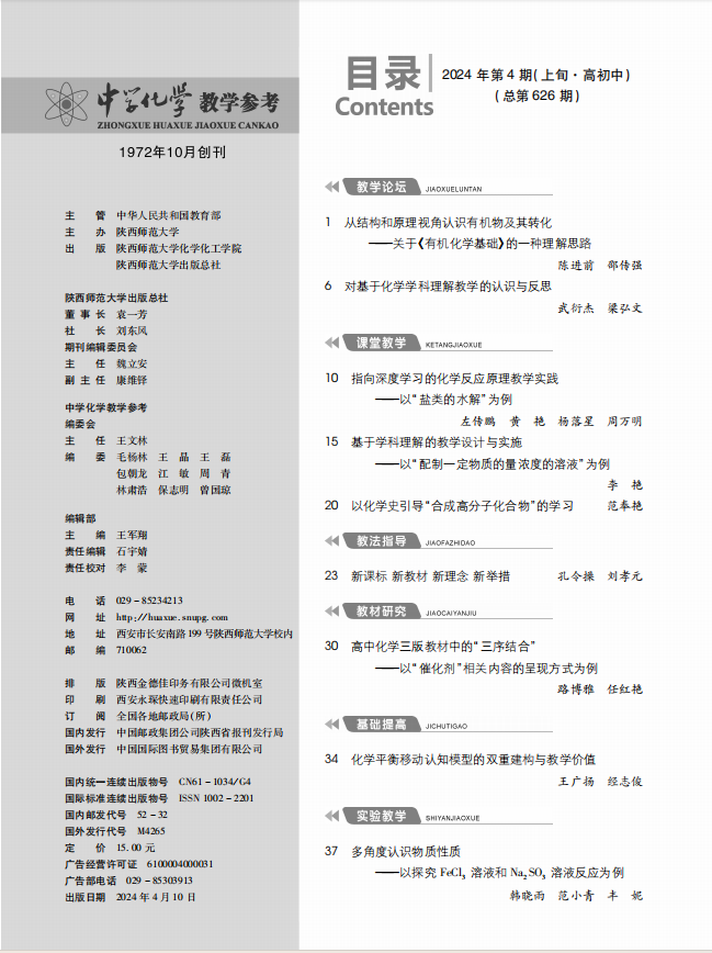 4上(shàng)-目錄1.png