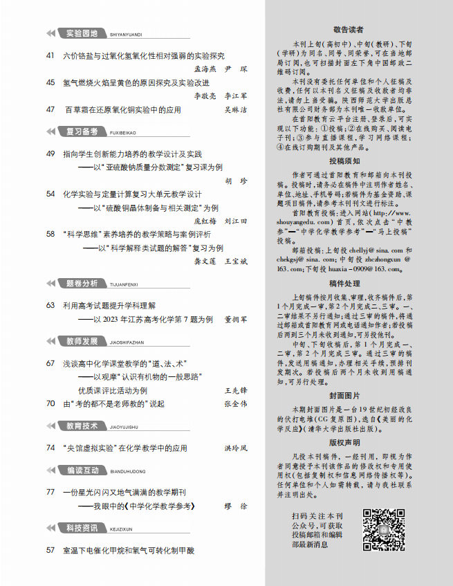 4上(shàng)-目錄2.png