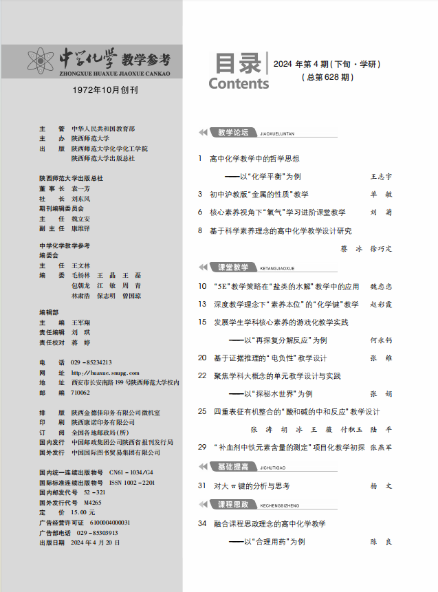 4下-目錄1.png