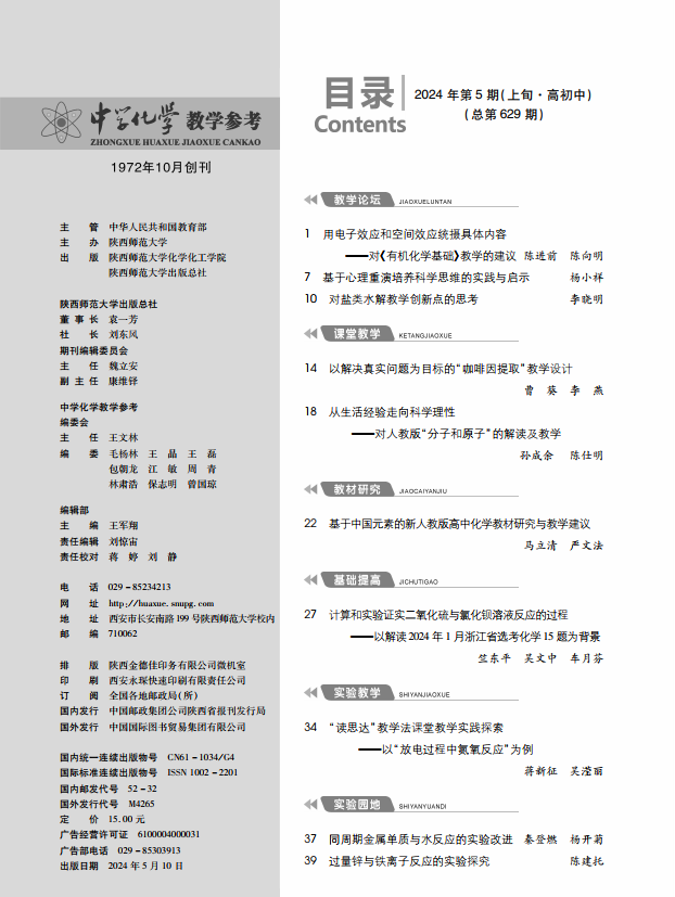 5上(shàng)-目錄1.png