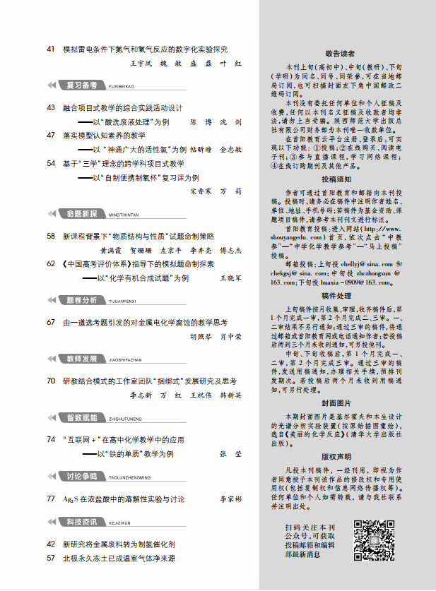 5上(shàng)-目錄2.png